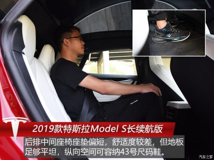 特斯拉（进口） Model S 2019款 长续航版