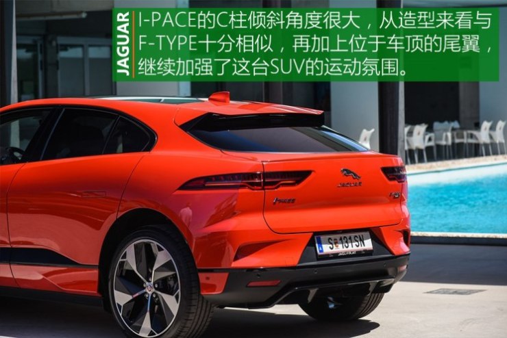 捷豹 捷豹I-PACE 2018款 EV400 首发限量版