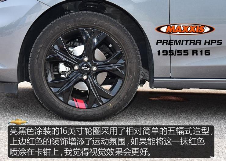 上汽通用雪佛兰 科沃兹 2020款 Redline 325T 自动欣耀版 国VI 上汽通用雪佛兰 科沃兹 2020款 Redline 325T 自动欣耀版 国VI