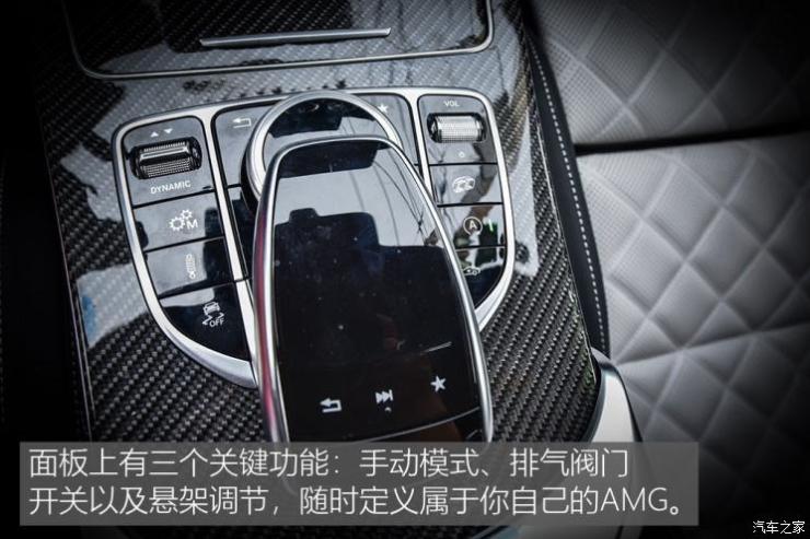 梅赛德斯-AMG 奔驰GLC AMG 2018款 AMG GLC 63 S 4MATIC+ 轿跑SUV