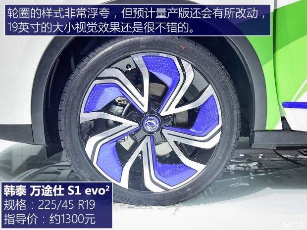 东风乘用车 东风风神AX5新能源 2017款 EV