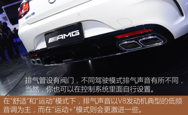 梅赛德斯-AMG 奔驰S级AMG 2018款 AMG S 63 4MATIC+ Coupe