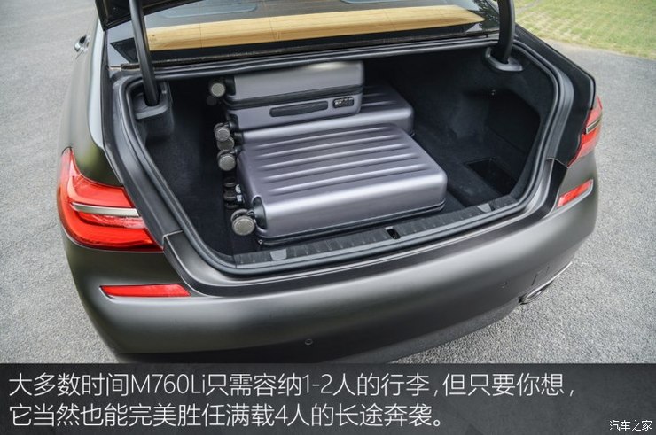 宝马(进口) 宝马7系 2018款 M760Li xDrive 宝马(进口) 宝马7系 2018款 M760Li xDrive