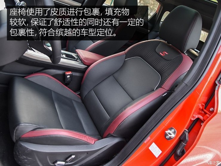 吉利汽车 缤越 2019款 运动款 260T DCT Battle 吉利汽车 缤越 2019款 运动款 260T DCT Battle