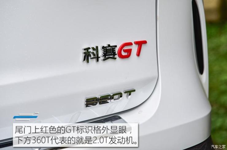 长安汽车 长安欧尚科赛 2019款 GT 基本型