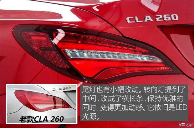 奔驰(进口) 奔驰CLA级 2016款 改款 CLA 260 4MATIC