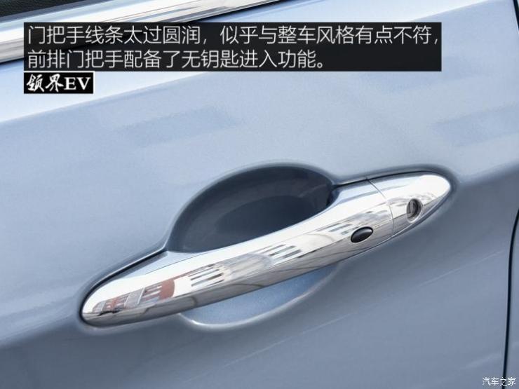 江铃福特 领界EV 2019款 星领型