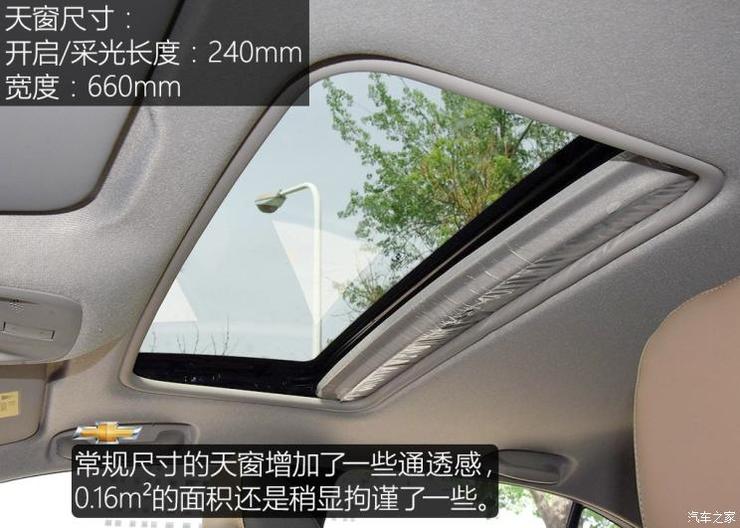 上汽通用雪佛兰 科沃兹 2020款 Redline 325T 自动欣耀版 国VI 上汽通用雪佛兰 科沃兹 2020款 Redline 325T 自动欣耀版 国VI