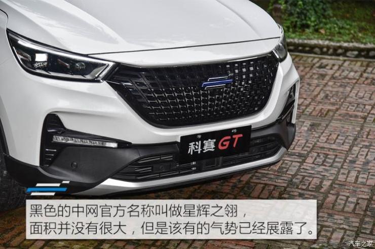长安汽车 长安欧尚科赛 2019款 GT 基本型