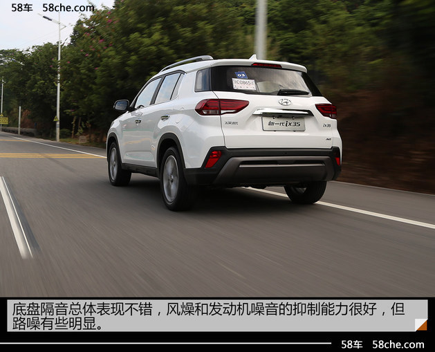 全新北京现代ix35试驾 底盘规格高