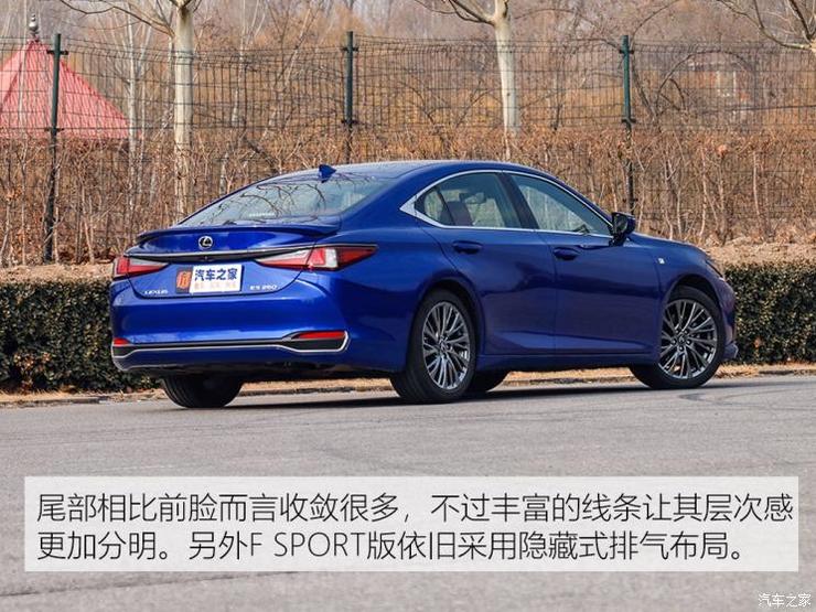 雷克萨斯 雷克萨斯ES 2018款 260 F SPORT 雷克萨斯 雷克萨斯ES 2018款 260 F SPORT