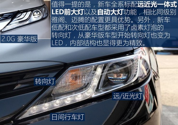 广汽丰田 凯美瑞 2018款 2.0E 精英版 广汽丰田 凯美瑞 2018款 2.0E 精英版