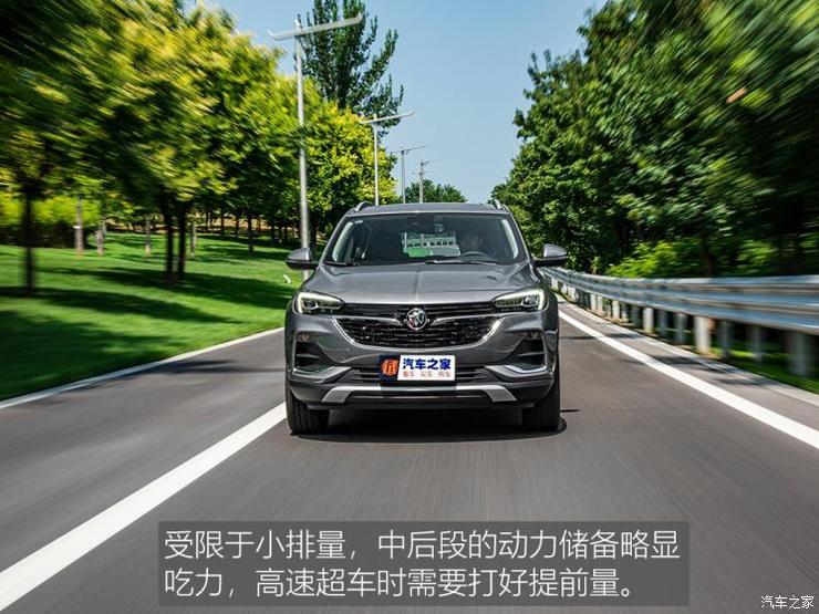 上汽通用别克 昂科拉GX 2020款 20T CVT两驱旗舰型 上汽通用别克 昂科拉GX 2020款 20T CVT两驱旗舰型