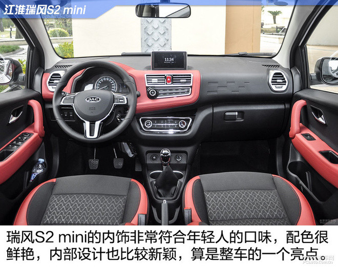 5万元也能买SUV了 实拍江淮瑞风S2 mini