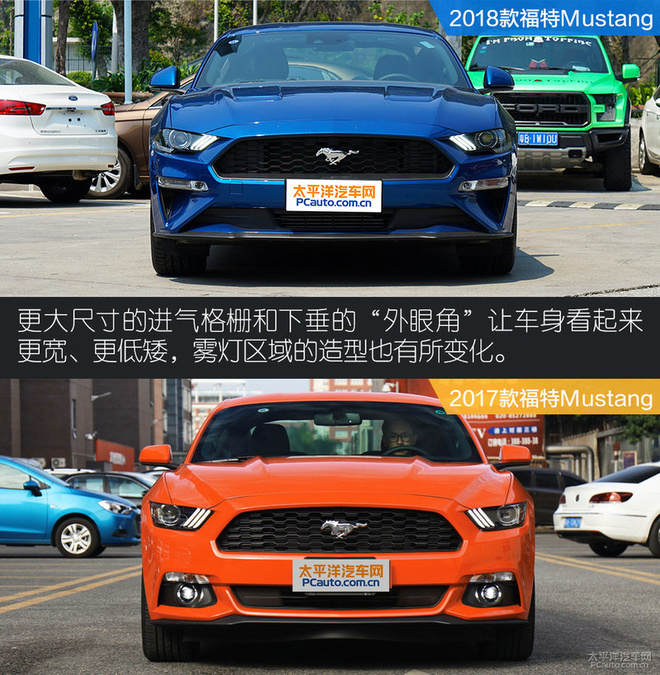 外观配置皆升级 实拍2018款福特Mustang