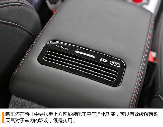 哈弗新款H6 Coupe红标版试驾 空间宽敞舒适