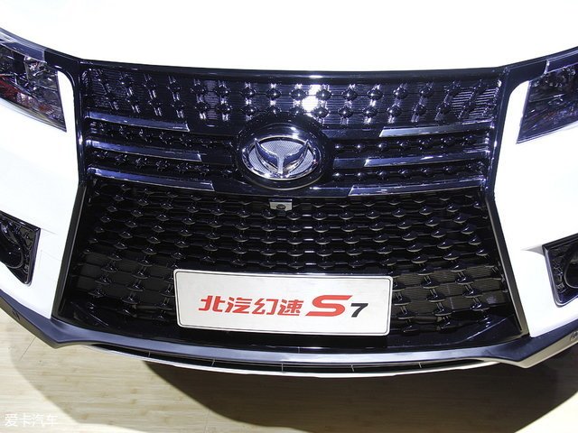 北汽幻速2017款幻速S7