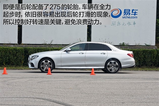 动力更猛 贵4万！ 测奔驰E300L运动豪华型