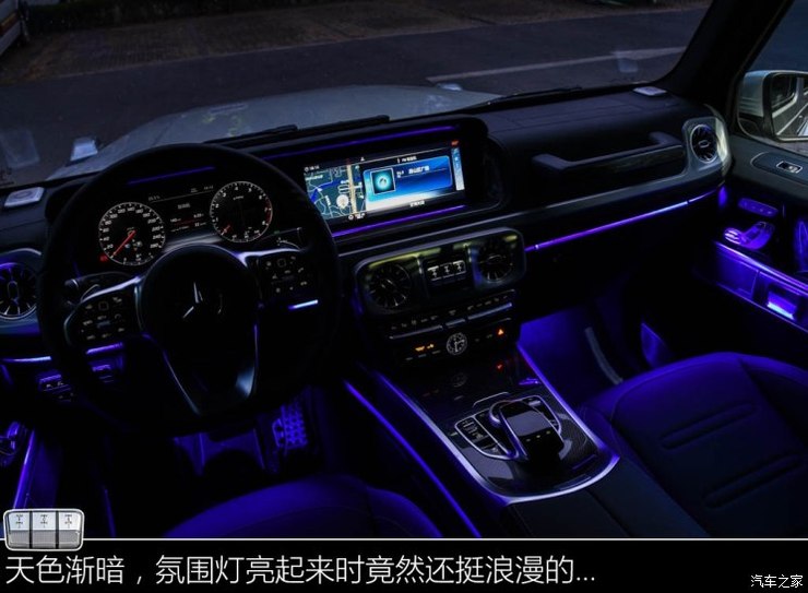 奔驰(进口) 奔驰G级 2019款 G 500 奔驰(进口) 奔驰G级 2019款 G 500