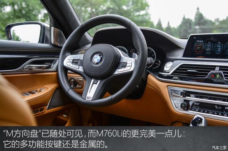 宝马(进口) 宝马7系 2018款 M760Li xDrive 宝马(进口) 宝马7系 2018款 M760Li xDrive