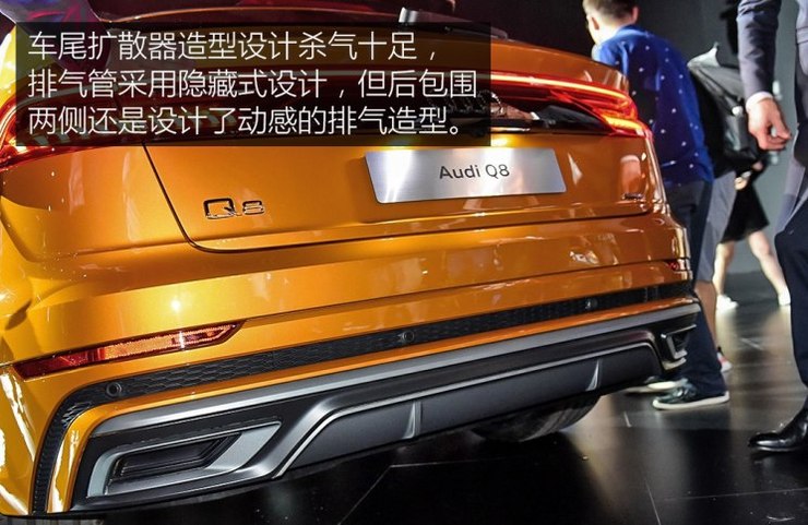 奥迪(进口) 奥迪Q8 2018款 基本型 奥迪(进口) 奥迪Q8 2018款 基本型