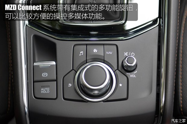 长安马自达 马自达CX-5 2017款 2.5L 自动四驱旗舰型