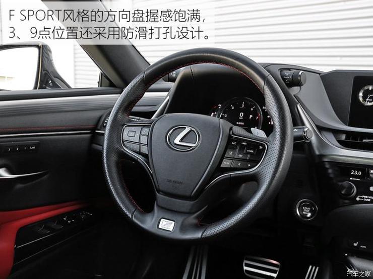 雷克萨斯 雷克萨斯ES 2018款 260 F SPORT