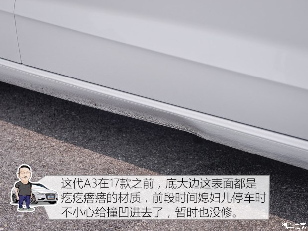 一汽-大众奥迪 奥迪A3 2014款 Sportback 35 TFSI 自动舒适型