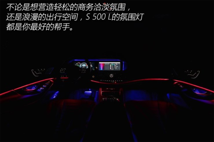 奔驰(进口) 奔驰S级 2018款 S 500 L 4MATIC