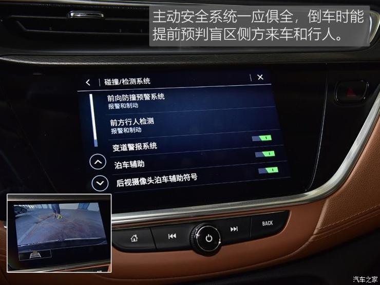 上汽通用别克 昂科拉GX 2020款 20T CVT两驱旗舰型 上汽通用别克 昂科拉GX 2020款 20T CVT两驱旗舰型
