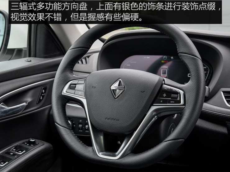 宝沃汽车 宝沃BXi7 2018款 四驱精英型 宝沃汽车 宝沃BXi7 2018款 四驱精英型