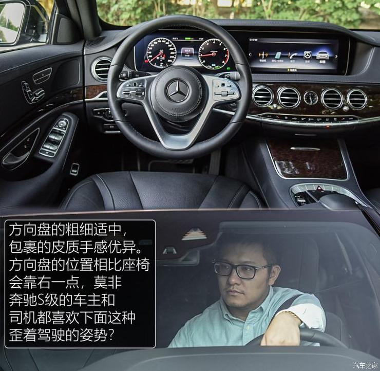 奔驰(进口) 奔驰S级 2019款 S 320 L 奔驰(进口) 奔驰S级 2019款 S 320 L