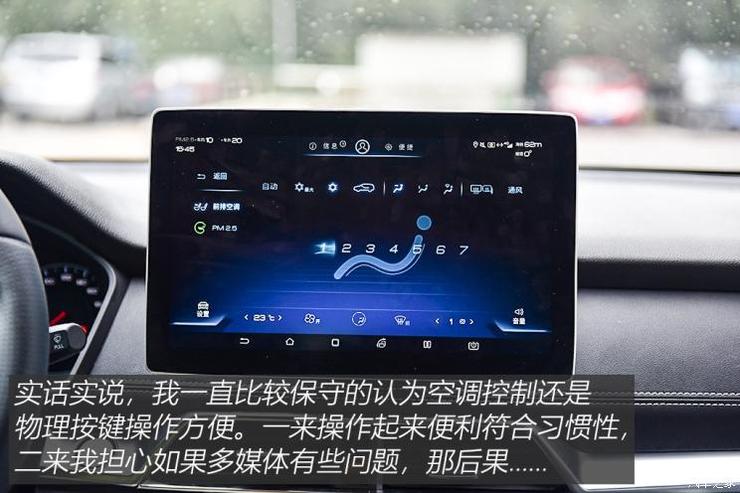 比亚迪 宋 2019款 1.5TI 自动智联越耀型 比亚迪 宋 2019款 1.5TI 自动智联越耀型