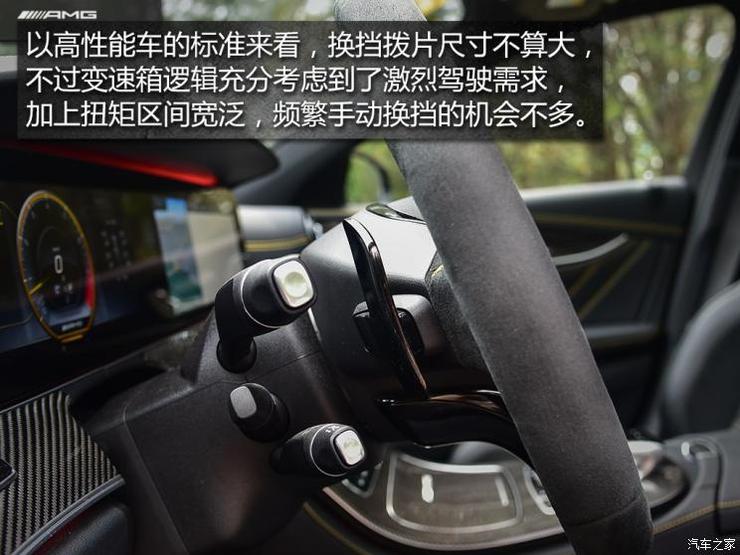 梅赛德斯-AMG 奔驰E级AMG 2018款 AMG E 63 S 4MATIC+ 特别版 梅赛德斯-AMG 奔驰E级AMG 2018款 AMG E 63 S 4MATIC+ 特别版