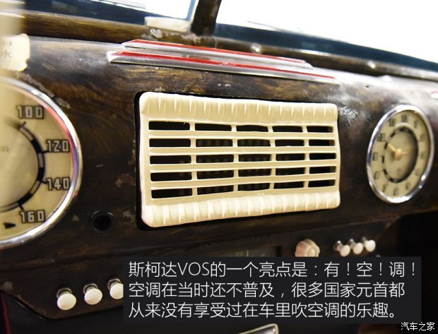 斯柯达(进口) 斯柯达VOS 1952款 基本型 斯柯达(进口) 斯柯达VOS 1952款 基本型