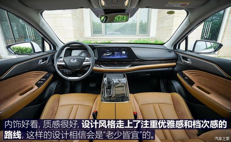 广汽新能源 Aion S(埃安S) 2019款 魅Max 630 广汽新能源 Aion S(埃安S) 2019款 魅Max 630