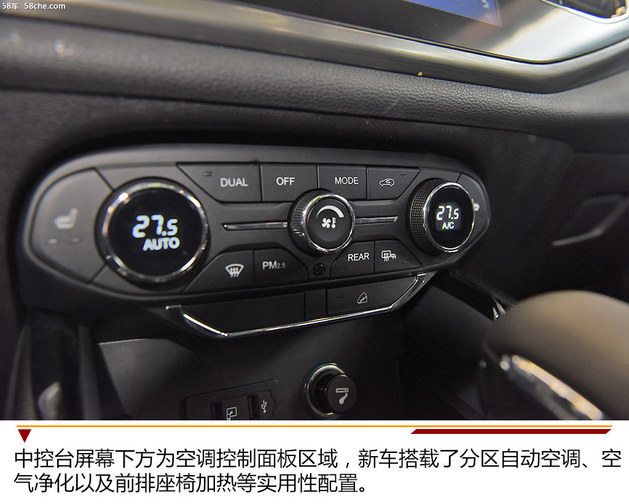 瑞虎8预售价XX.XX万起 将北京车展上市