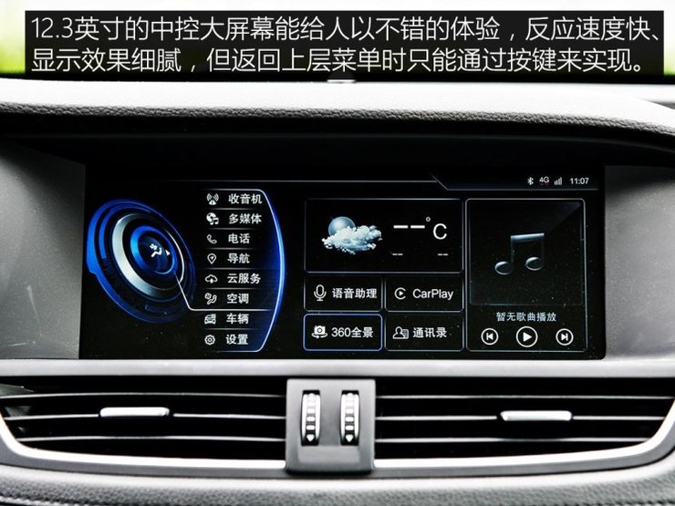 宝沃汽车 宝沃BXi7 2018款 四驱精英型 宝沃汽车 宝沃BXi7 2018款 四驱精英型