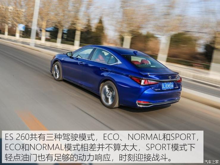 雷克萨斯 雷克萨斯ES 2018款 260 F SPORT 雷克萨斯 雷克萨斯ES 2018款 260 F SPORT