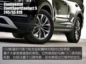 广汽乘用车 传祺GS8 2017款 320T 两驱尊贵版