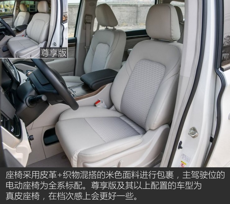 广汽乘用车 传祺GM8 2018款 320T 豪华版 广汽乘用车 传祺GM8 2018款 320T 豪华版