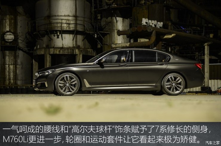 宝马(进口) 宝马7系 2018款 M760Li xDrive 宝马(进口) 宝马7系 2018款 M760Li xDrive