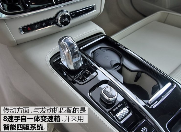 沃尔沃亚太 沃尔沃S90新能源 2019款 T8 E驱混动 荣誉版 3座 沃尔沃亚太 沃尔沃S90新能源 2019款 T8 E驱混动 荣誉版 3座