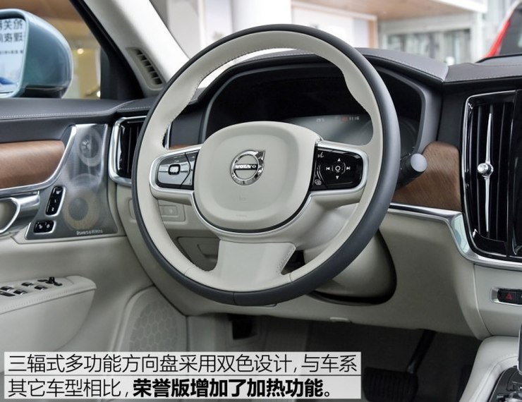 沃尔沃亚太 沃尔沃S90新能源 2019款 T8 E驱混动 荣誉版 3座 沃尔沃亚太 沃尔沃S90新能源 2019款 T8 E驱混动 荣誉版 3座