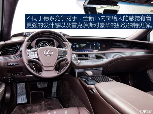 雷克萨斯 雷克萨斯LS 2018款 350 豪华版 雷克萨斯 雷克萨斯LS 2018款 350 豪华版