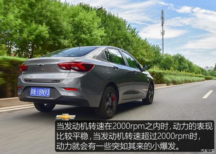 上汽通用雪佛兰 科沃兹 2020款 Redline 325T 自动欣耀版 国VI 上汽通用雪佛兰 科沃兹 2020款 Redline 325T 自动欣耀版 国VI