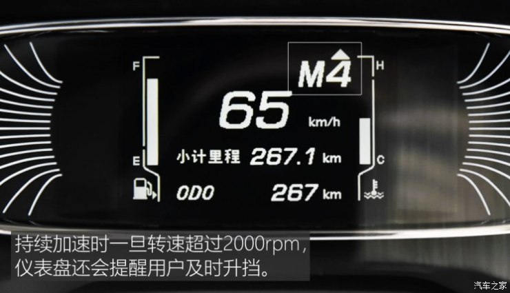上汽通用五菱 宝骏510 2019款 1.5L 自动尊享型