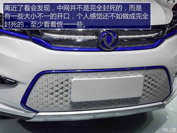 东风乘用车 东风风神AX5新能源 2017款 EV 东风乘用车 东风风神AX5新能源 2017款 EV