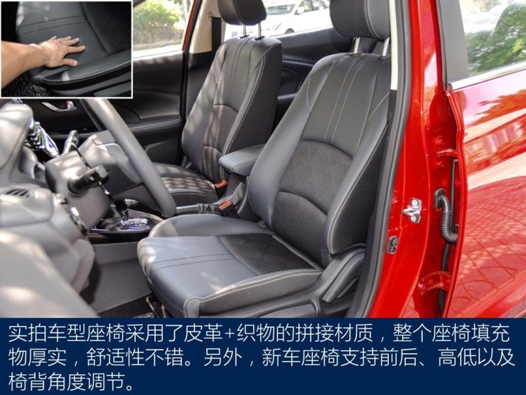 长安汽车 悦翔 2018款 基本型 长安汽车 悦翔 2018款 基本型