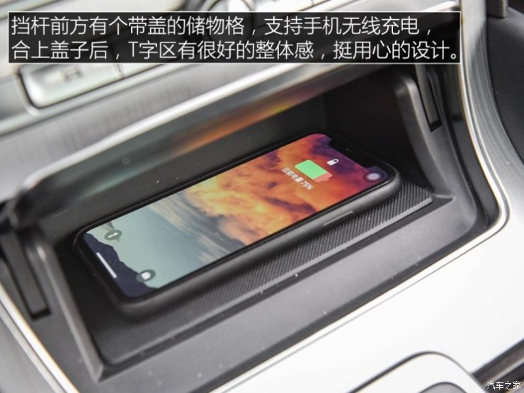 上汽集团 荣威RX8 2018款 30T 智联网四驱至尊版